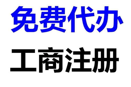 上海進出口權辦理流程、費用及代理代辦指南